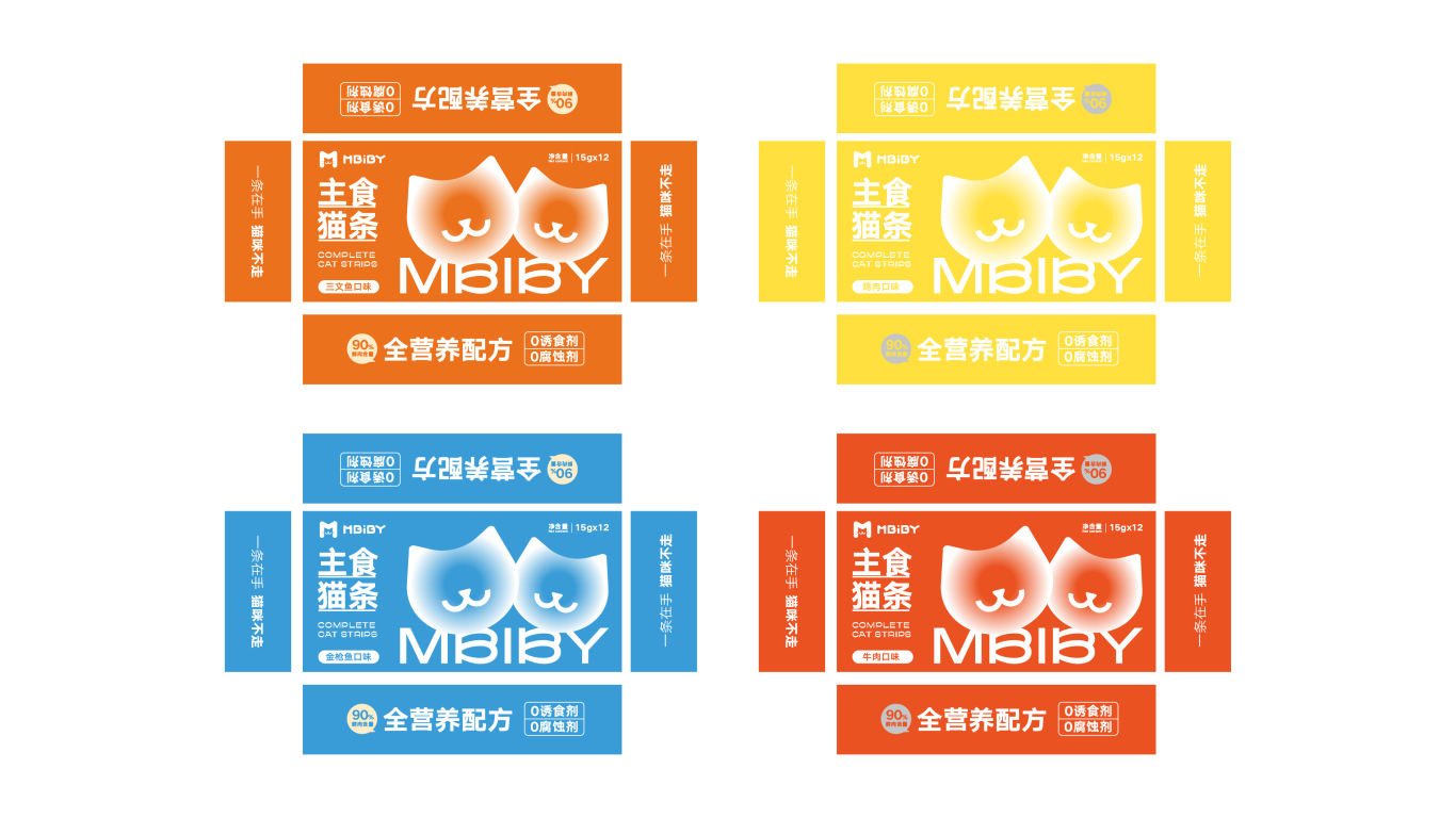 Mbiby宠物用品系列品牌包装形象设计（猫粮&猫砂&罐头&猫条&零食冻干）图31