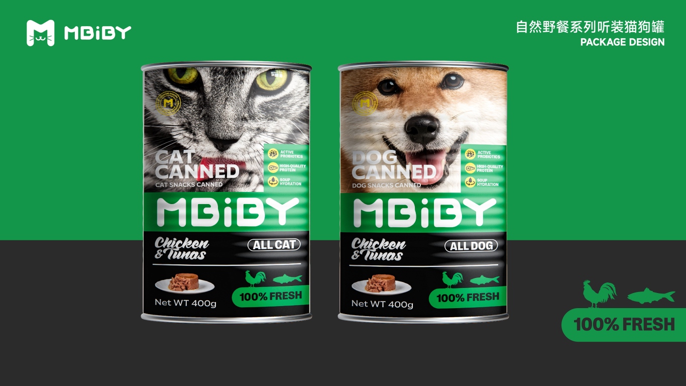 Mbiby宠物品牌系列包装设计（出口英文包装）图43