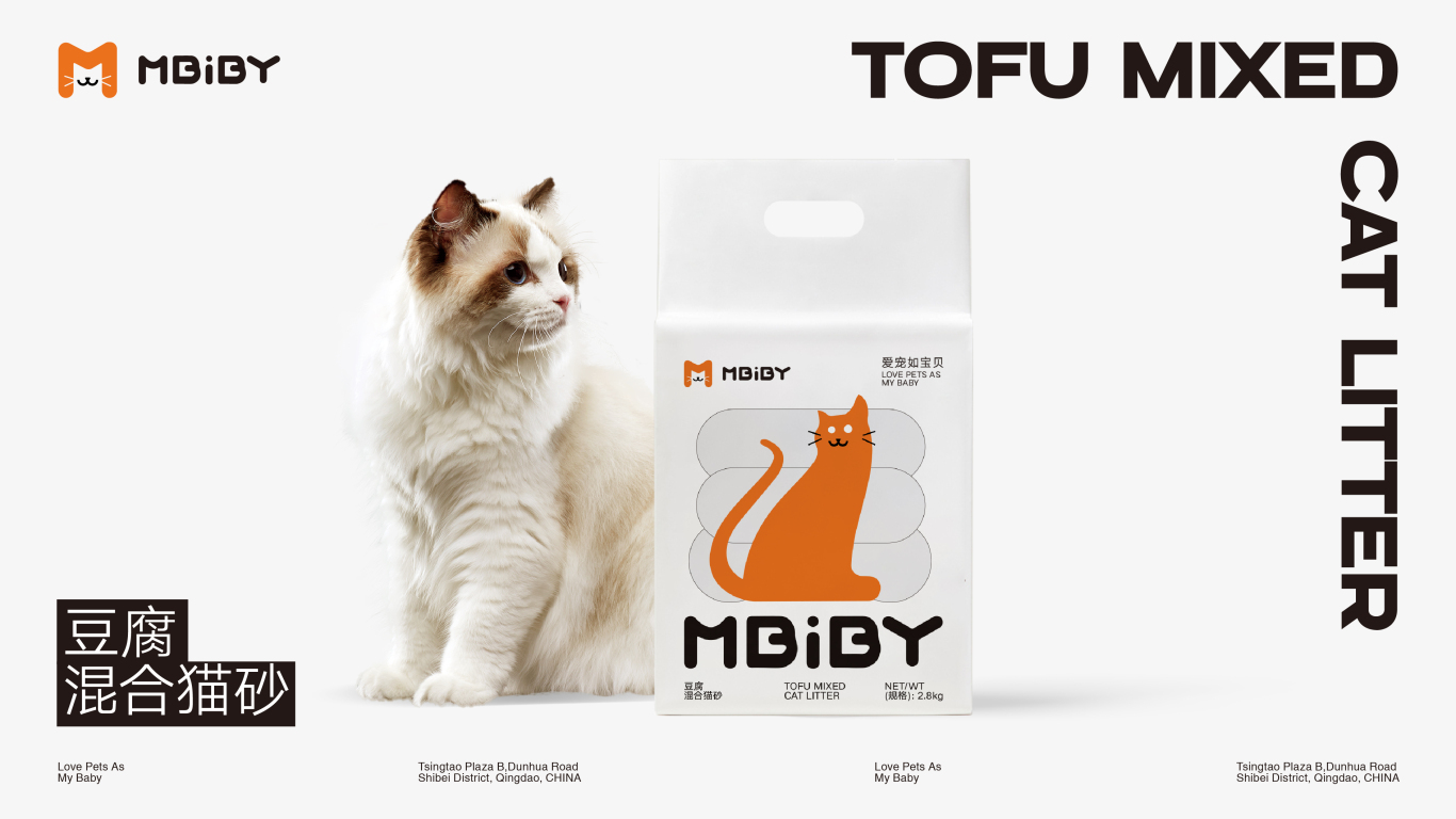 Mbiby宠物用品系列品牌包装形象设计（猫粮&猫砂&罐头&猫条&零食冻干）图25