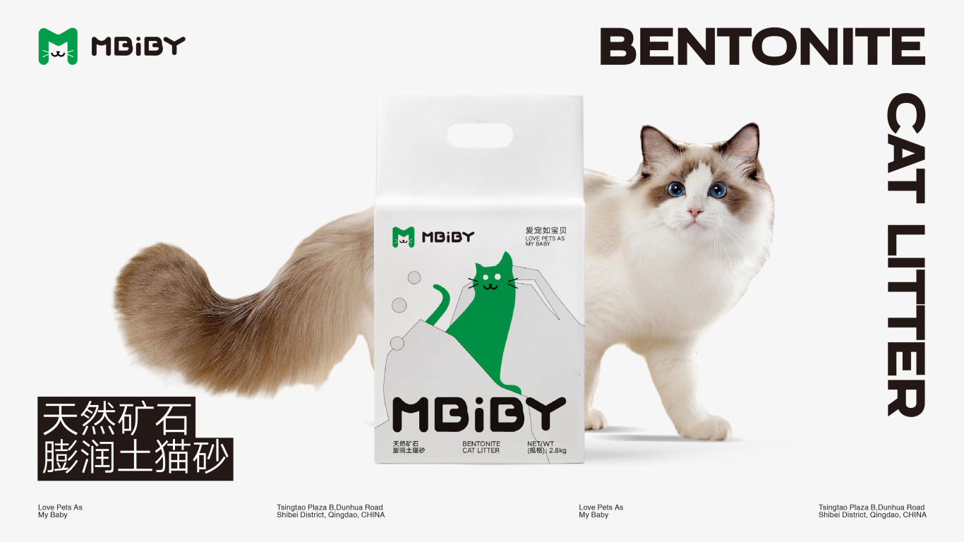Mbiby寵物用品系列品牌包裝形象設計（貓糧&貓砂&罐頭&貓條&零食凍干）圖24