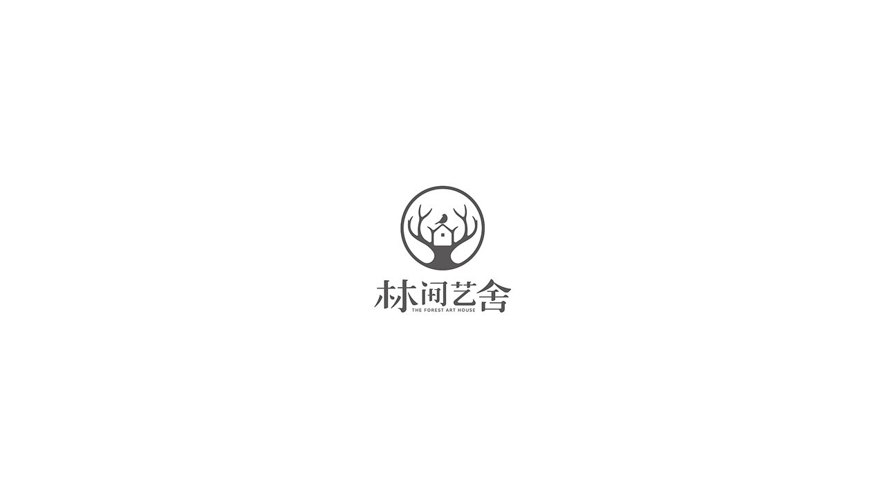 林间艺舍品牌logo设计图11