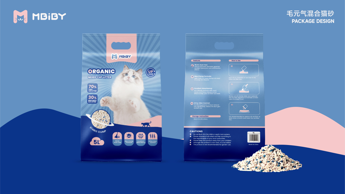 Mbiby寵物品牌系列包裝設計（出口英文包裝）圖10